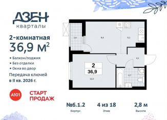 2-комнатная квартира на продажу, 36.9 м2, поселение Сосенское, жилой комплекс Дзен-кварталы, 6.1.2