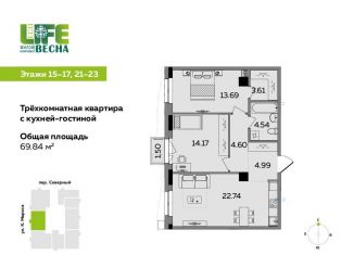 Продаю 3-комнатную квартиру, 69.8 м2, Ижевск