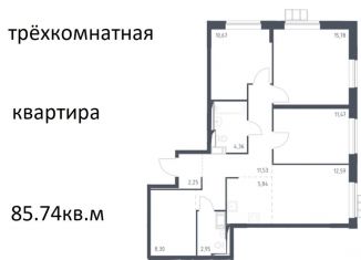 Продается 3-ком. квартира, 85.7 м2, поселение Рязановское, жилой комплекс Алхимово, к12