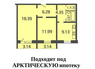 Продаю двухкомнатную квартиру, 53.9 м2, Архангельск, территориальный округ Майская горка, Карпогорская улица, 14