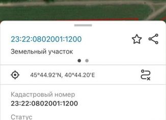 Продам земельный участок, 34 сот., станица Ильинская, Казачья улица