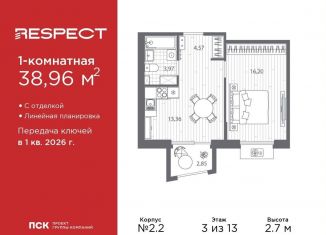 Продам однокомнатную квартиру, 39 м2, Санкт-Петербург, муниципальный округ Пискарёвка