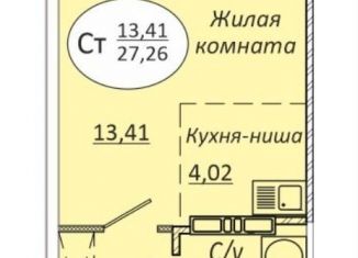 Продажа квартиры студии, 27.3 м2, Новосибирская область, 2-я Воинская улица, 51