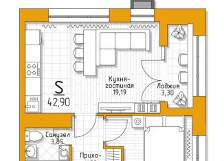 Однокомнатная квартира на продажу, 42.9 м2, Тульская область