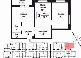 Продам 3-комнатную квартиру, 71 м2, Барнаул, Индустриальный район, улица имени В.Т. Христенко, 3
