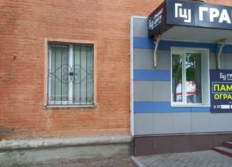 Продам офис, 17 м2, Стерлитамак, улица Кочетова, 17