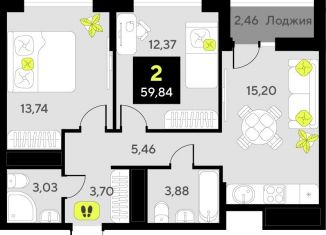Продажа двухкомнатной квартиры, 59.8 м2, Тюмень, Центральный округ