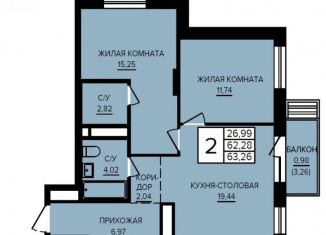Продаю двухкомнатную квартиру, 63.3 м2, Екатеринбург, метро Проспект Космонавтов