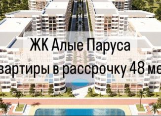 Продается 1-комнатная квартира, 54.6 м2, Дагестан