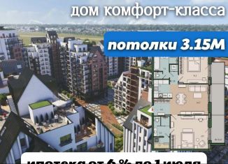 Продажа трехкомнатной квартиры, 89.6 м2, Калининградская область