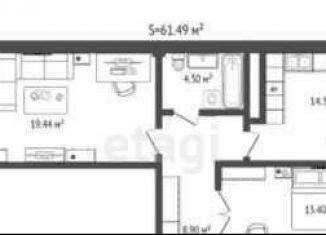 Продажа двухкомнатной квартиры, 61 м2, Кабардино-Балкариия, улица А.А. Кадырова, 24