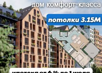 1-комнатная квартира на продажу, 65 м2, Калининград