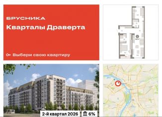 Продаю 2-комнатную квартиру, 68.2 м2, Омская область
