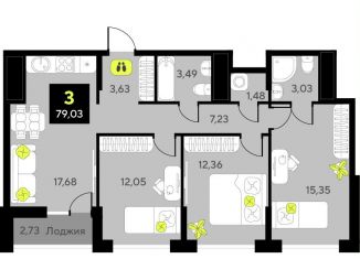 Продажа 3-комнатной квартиры, 79 м2, Тюмень, Центральный округ