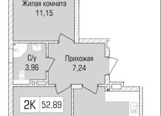 Продаю двухкомнатную квартиру, 52.9 м2, Новосибирск, Калининский район