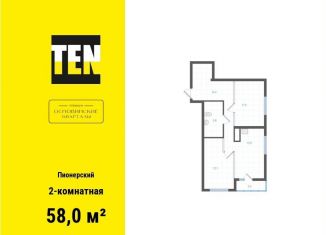 Продается 2-комнатная квартира, 58 м2, Екатеринбург