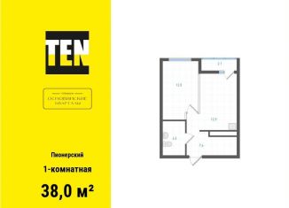 1-комнатная квартира на продажу, 38 м2, Екатеринбург
