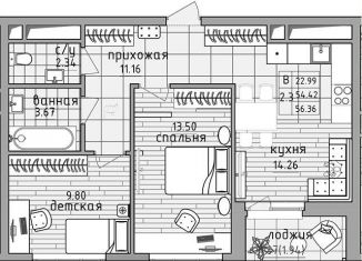 Продажа 3-комнатной квартиры, 79.3 м2, Татарстан, улица Четаева, 43А