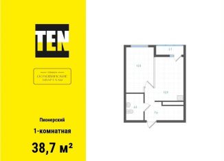 Продается 1-комнатная квартира, 38.7 м2, Екатеринбург