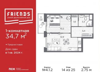 Продается 1-комнатная квартира, 34.7 м2, Санкт-Петербург, набережная реки Каменки, 13к3, метро Парнас