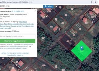 Продажа участка, 19.3 сот., Салават