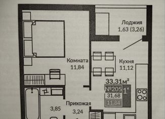 Продается 1-ком. квартира, 33.3 м2, Крым