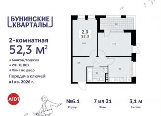 Продается двухкомнатная квартира, 52.3 м2, Москва, жилой комплекс Бунинские Кварталы, 6.2