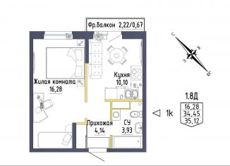 Продажа однокомнатной квартиры, 36.7 м2, Свердловская область, Тюльпановая улица, 9