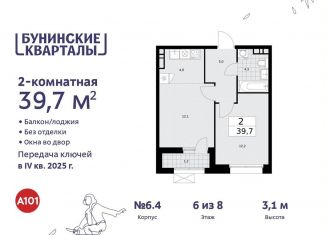 2-ком. квартира на продажу, 39.7 м2, поселение Сосенское