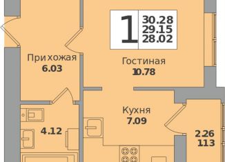1-комнатная квартира на продажу, 30.3 м2, Калининградская область