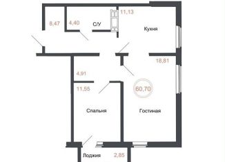 Двухкомнатная квартира на продажу, 60.7 м2, Челябинск, Днепропетровская улица, 5.3.1