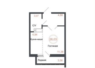 Квартира на продажу студия, 26 м2, Челябинск, Советский район, Днепропетровская улица, 5.3.1