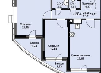 Продаю 2-комнатную квартиру, 59.6 м2, Щёлково, жилой комплекс Соболевка, к8
