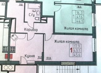 1-ком. квартира на продажу, 45.2 м2, Истра, проспект Генерала Белобородова, 28