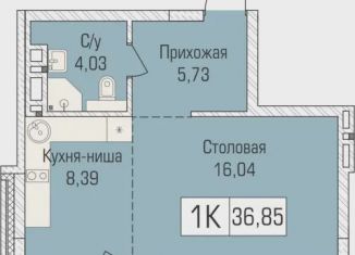 Продается однокомнатная квартира, 36.4 м2, Новосибирск, улица Объединения, 102/4с