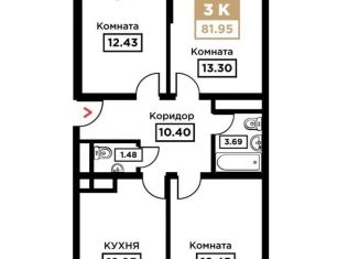 Продам 3-комнатную квартиру, 82 м2, Краснодар, Школьная улица, 1, Школьный микрорайон