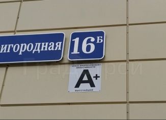 Продается 2-комнатная квартира, 86.4 м2, Вологда, Пригородная улица, 16Б, 5-й микрорайон
