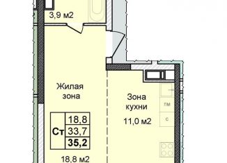 Квартира на продажу студия, 35.2 м2, Нижний Новгород, Советский район