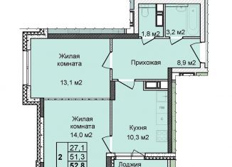 Продается двухкомнатная квартира, 52.8 м2, Нижний Новгород, ЖК Цветы-2