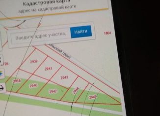 Продам земельный участок, 6 сот., Молочненское сельское поселение