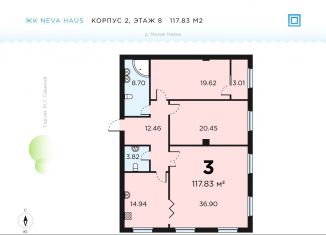 Продажа трехкомнатной квартиры, 117.6 м2, Санкт-Петербург, Петровский проспект, 11к2, Петроградский район