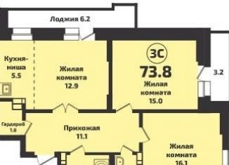 Продажа трехкомнатной квартиры, 73.8 м2, Новосибирск, улица Краузе, 811, ЖК Инфинити