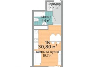 Продается однокомнатная квартира, 30.8 м2, Екатеринбург, ЖК Добрый