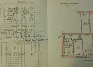 Продам 3-комнатную квартиру, 56.6 м2, поселок городского типа Шерегеш, улица Дзержинского, 6