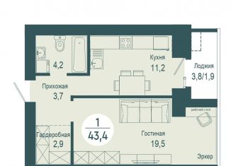 1-комнатная квартира на продажу, 43.4 м2, Красноярск, ЖК Скандис озеро