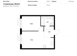 Продаю 1-комнатную квартиру, 35.6 м2, Ярославль, улица Лескова, 44, Фрунзенский район