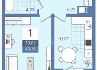 Продажа 1-ком. квартиры, 43.6 м2, Саратов, Кировский район, улица имени Академика Н.Н. Семёнова, 17