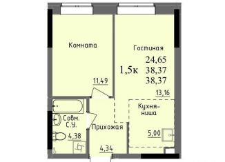 Продажа 1-комнатной квартиры, 38.4 м2, Ижевск, улица Ключевой Посёлок, 23литА, Первомайский район