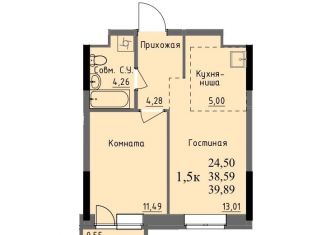 Продажа 1-комнатной квартиры, 38.6 м2, Ижевск, улица Ключевой Посёлок, 23литА
