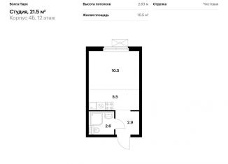 Продам квартиру студию, 21.5 м2, Ярославль, Фрунзенский район, улица Лескова, 44